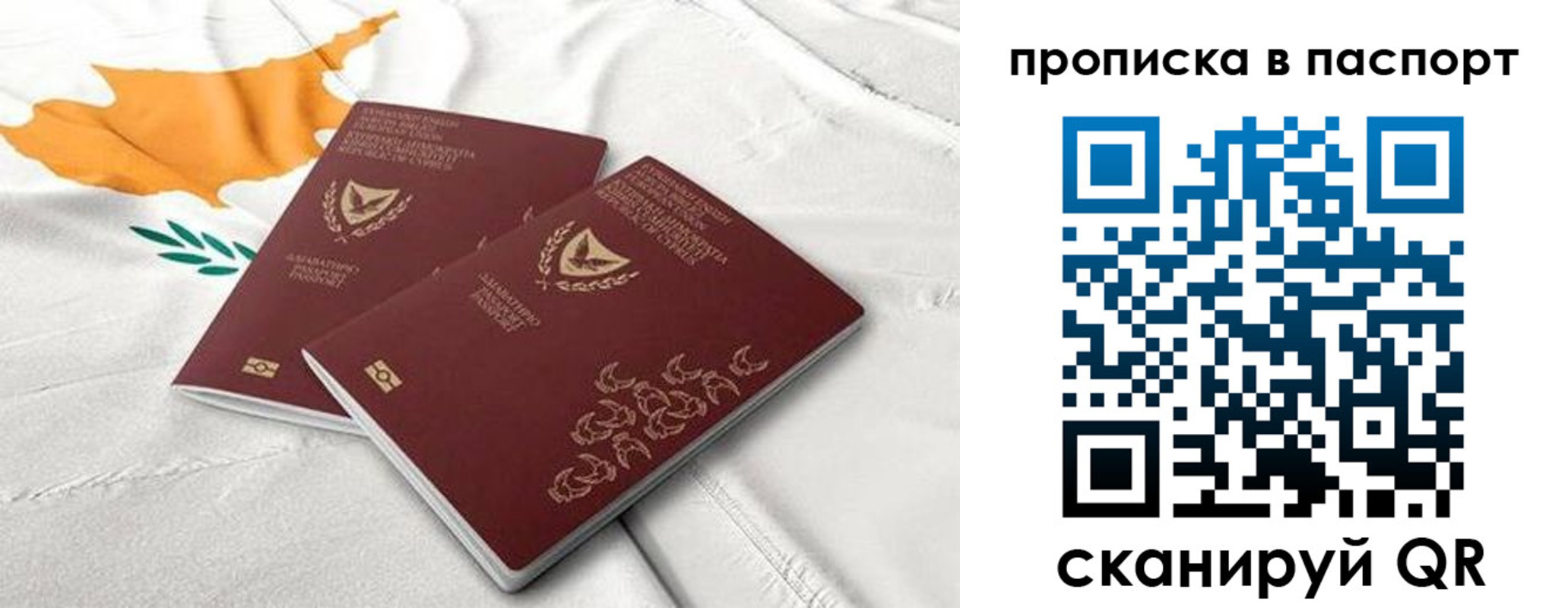 прописка иностранных граждан в Новодвинске