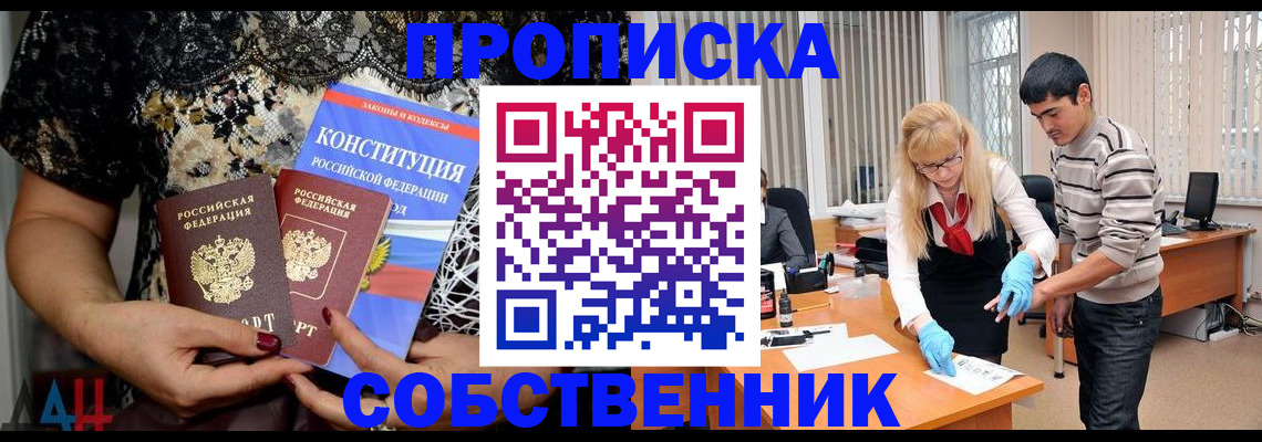 форма 3 в Новодвинске