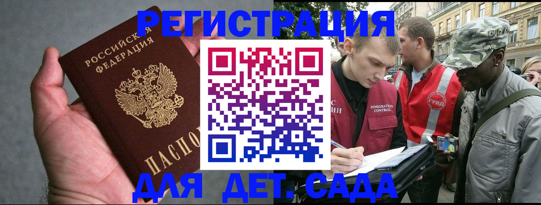 форма 3 в Новодвинске